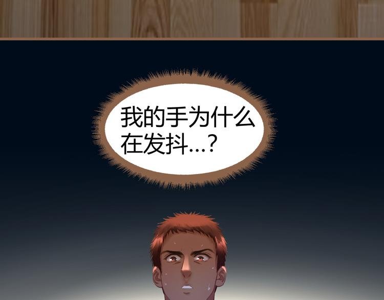 第18话 遗忘（上）