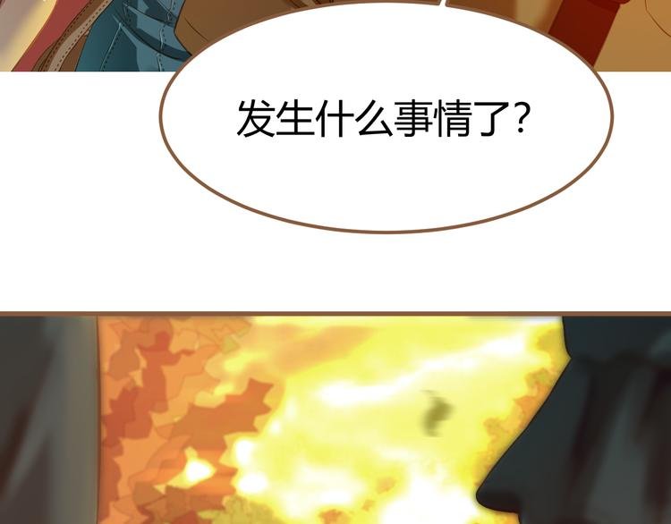 第2话 噩梦的突袭（下）