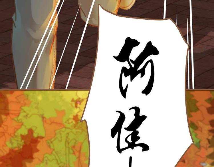 第2话 噩梦的突袭（下）