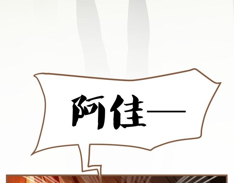 第2话 噩梦的突袭（下）