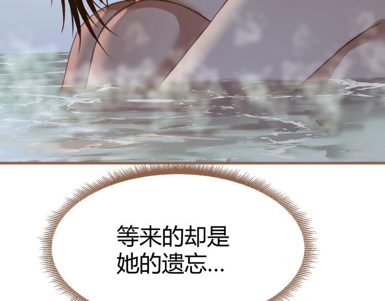 第19话 遗忘（下）