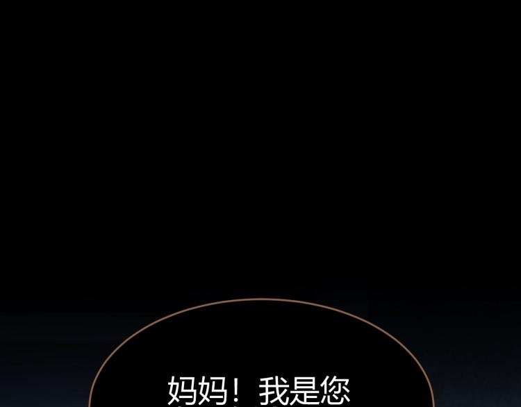 第19话 遗忘（下）