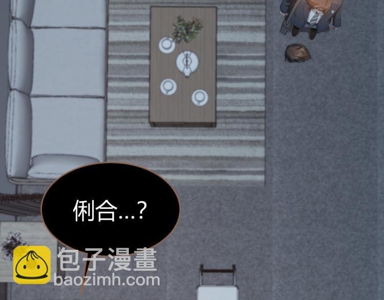 第19话 遗忘（下）