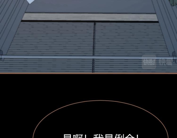 第19话 遗忘（下）