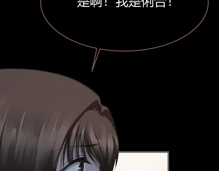 第19话 遗忘（下）