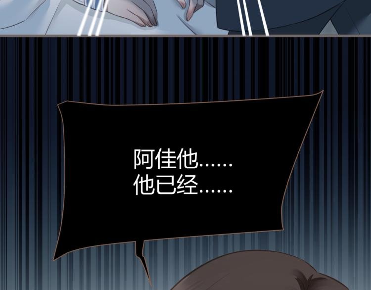 第19话 遗忘（下）