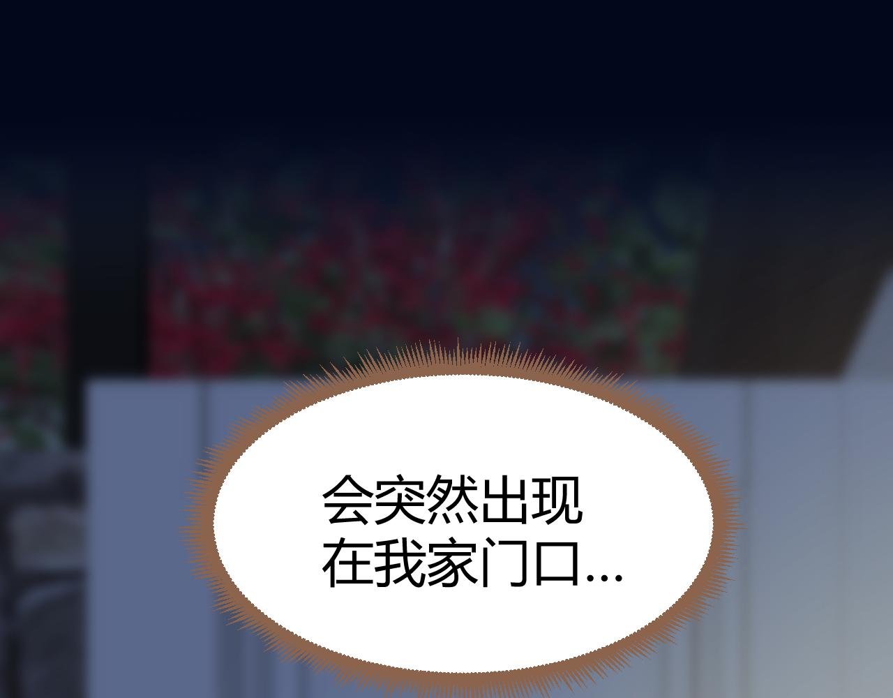 第20话 心声
