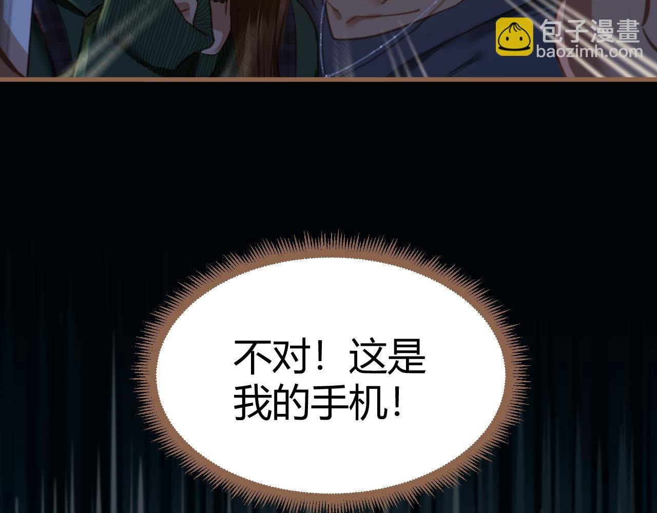 第20话 心声