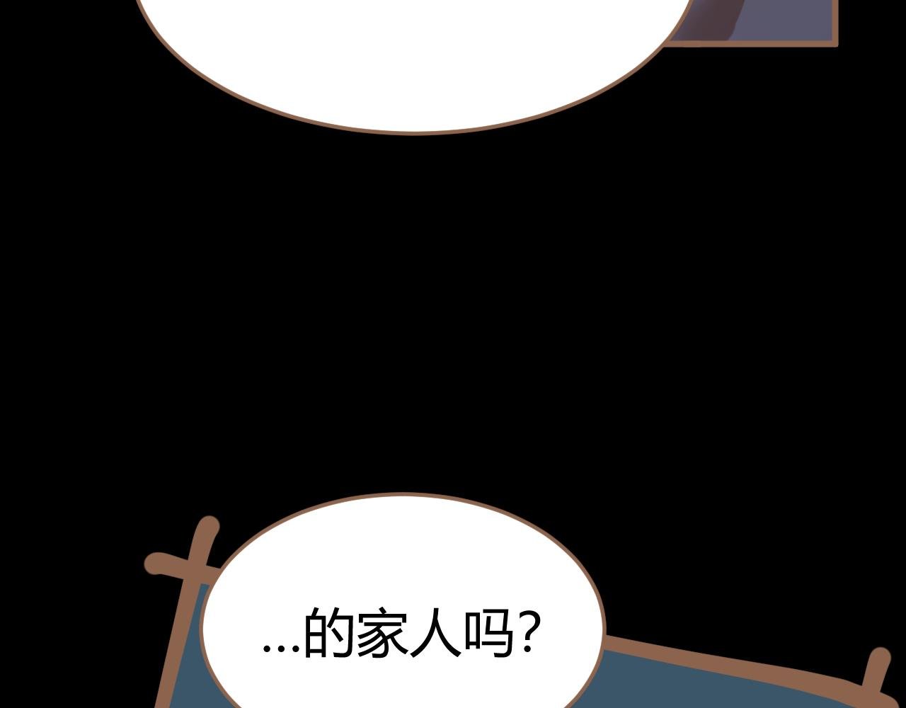 第20话 心声