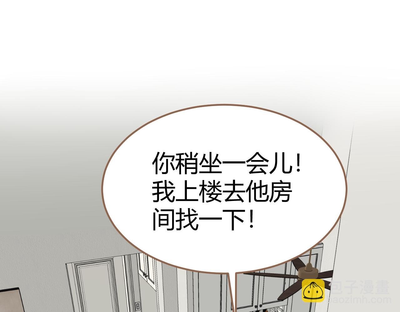 第20话 心声