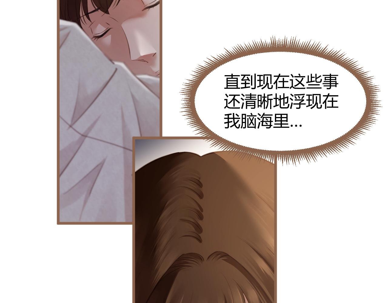 第21话 冲突（上）