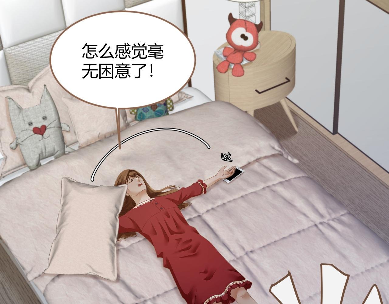 第21话 冲突（上）