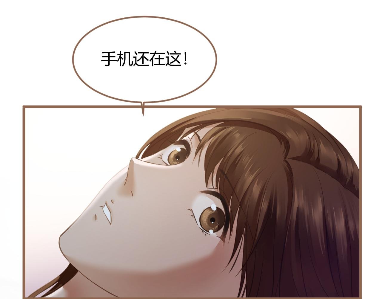 第21话 冲突（上）