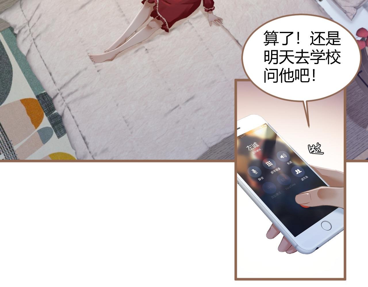 第21话 冲突（上）