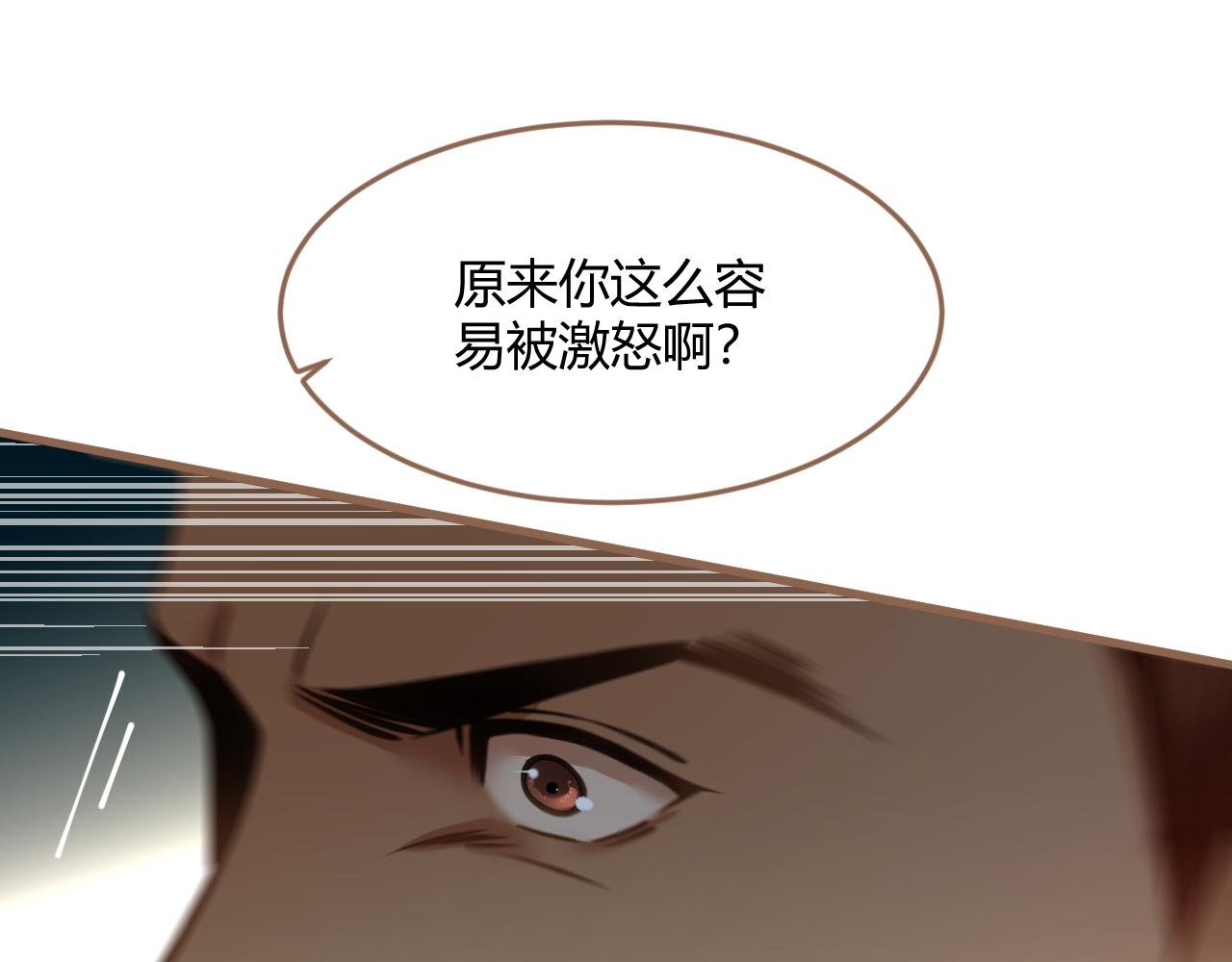 第22话 冲突（中）