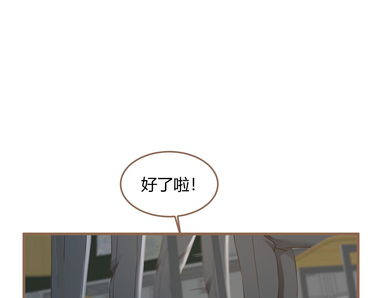 第22话 冲突（中）