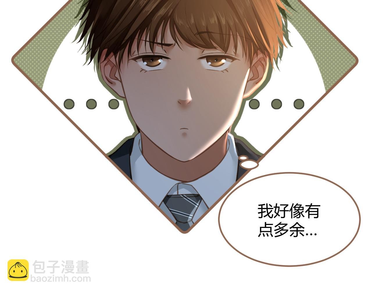 第22话 冲突（中）