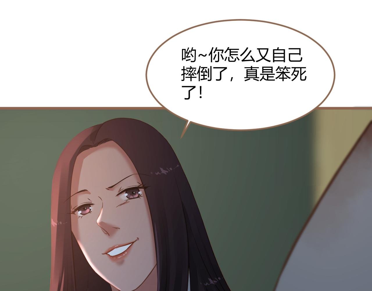 第23话 冲突（下）