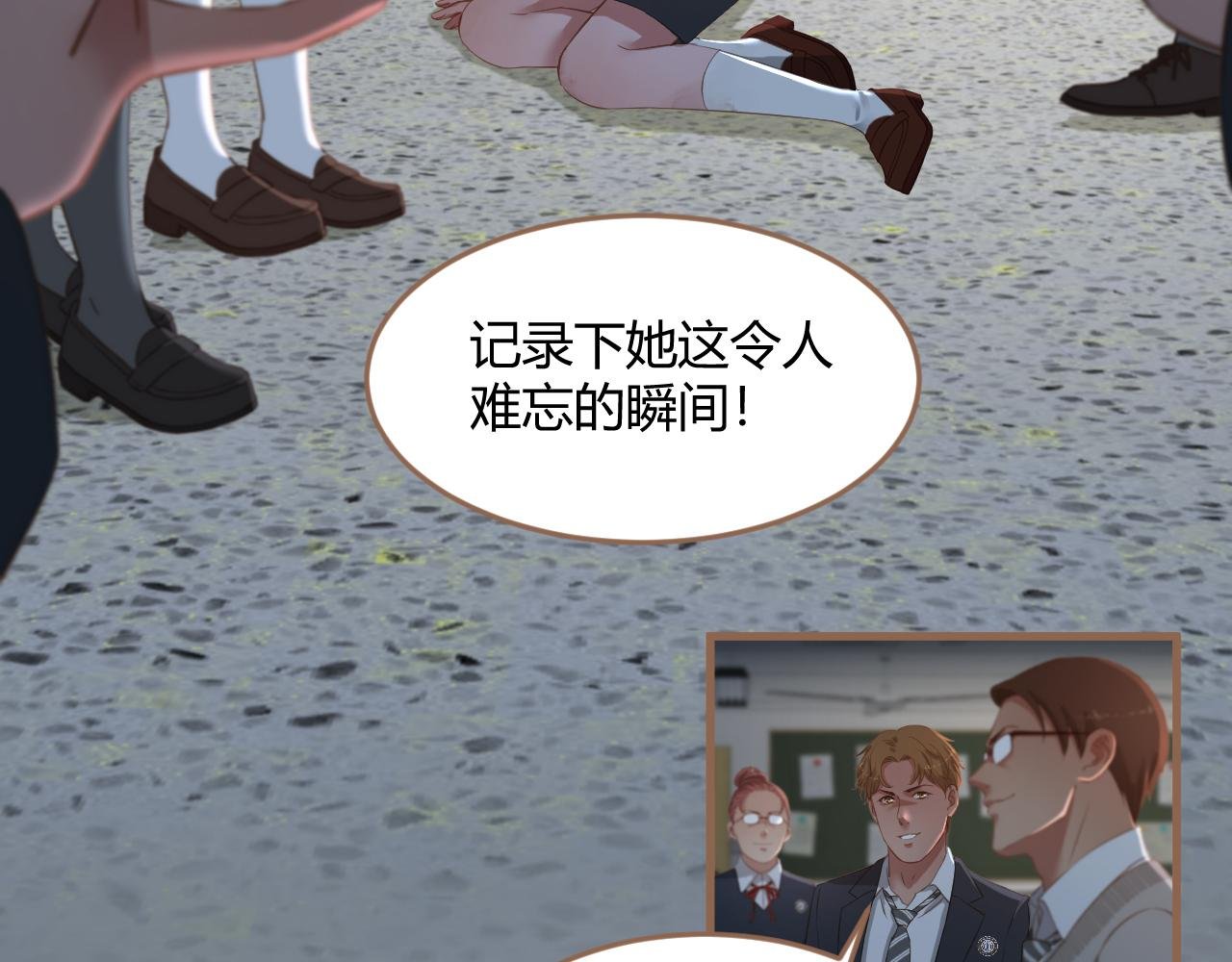 第23话 冲突（下）