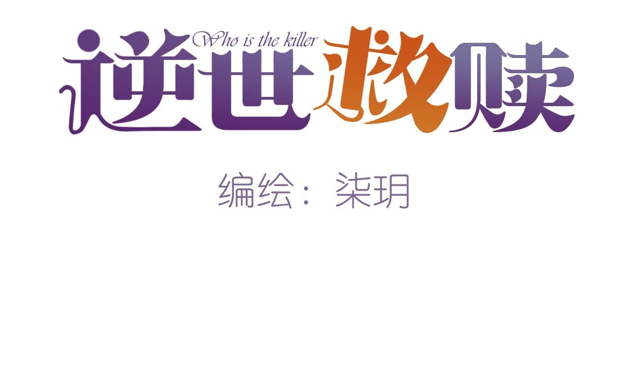 第23话 冲突（下）