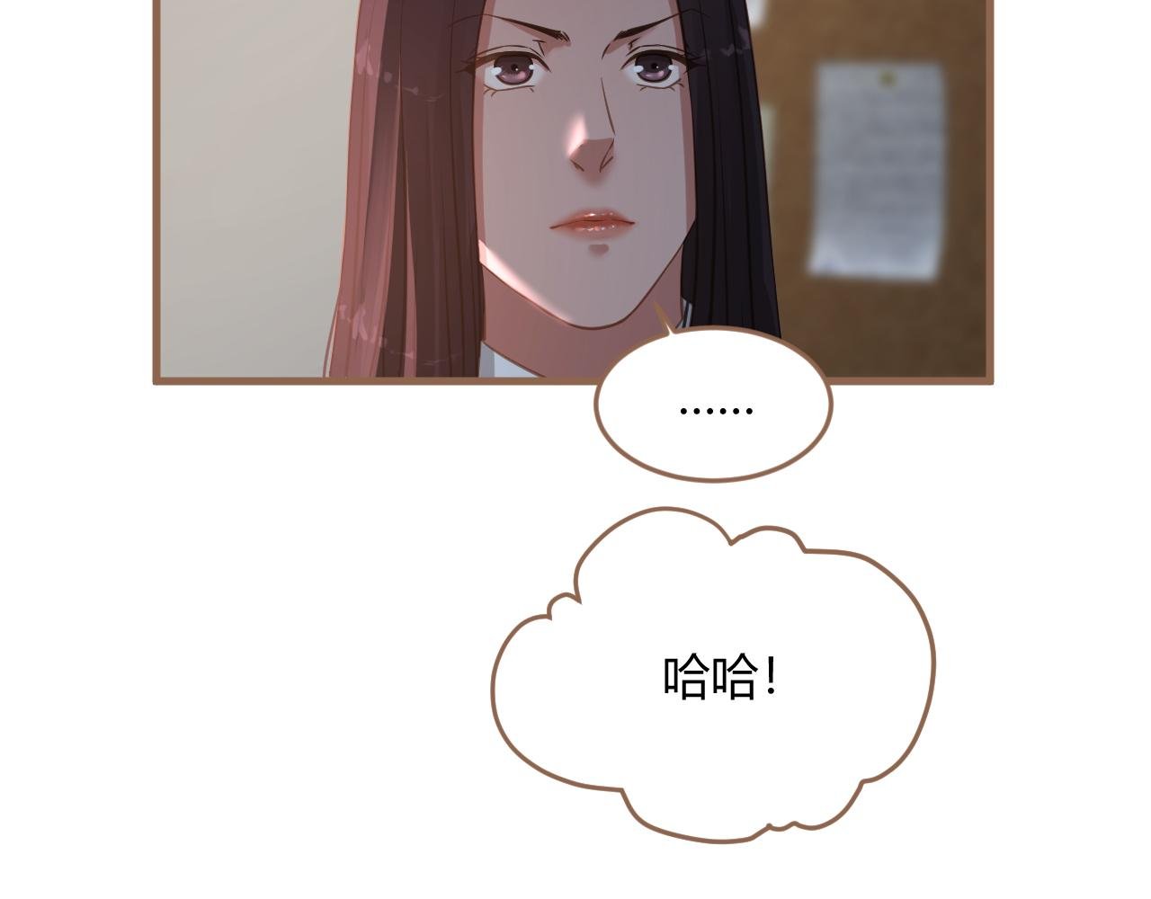 第23话 冲突（下）
