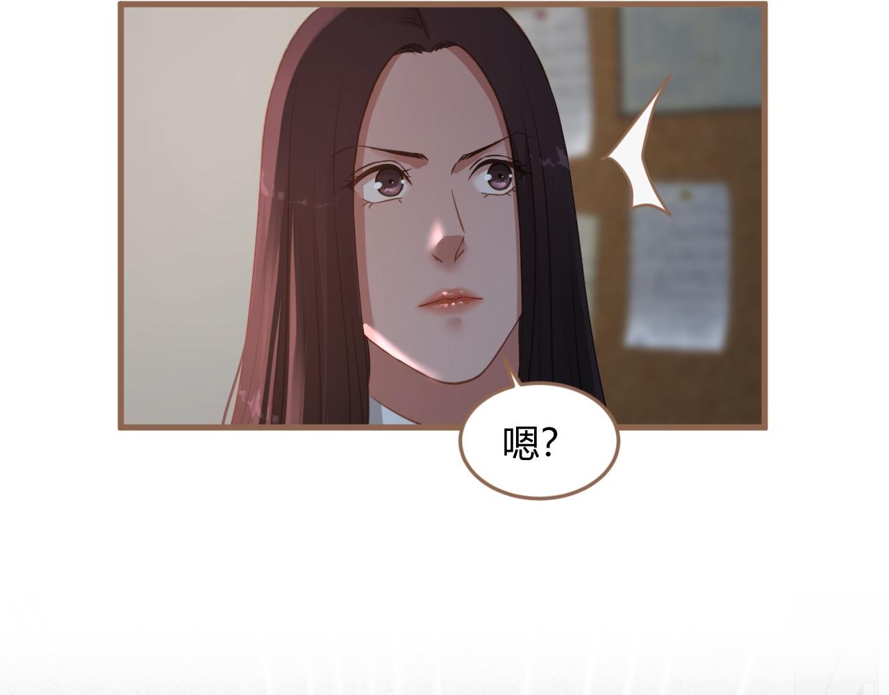 第23话 冲突（下）