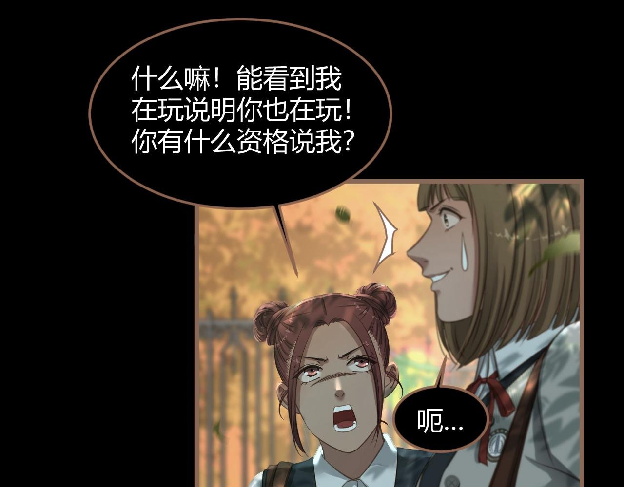 第24话 诡楼（1）
