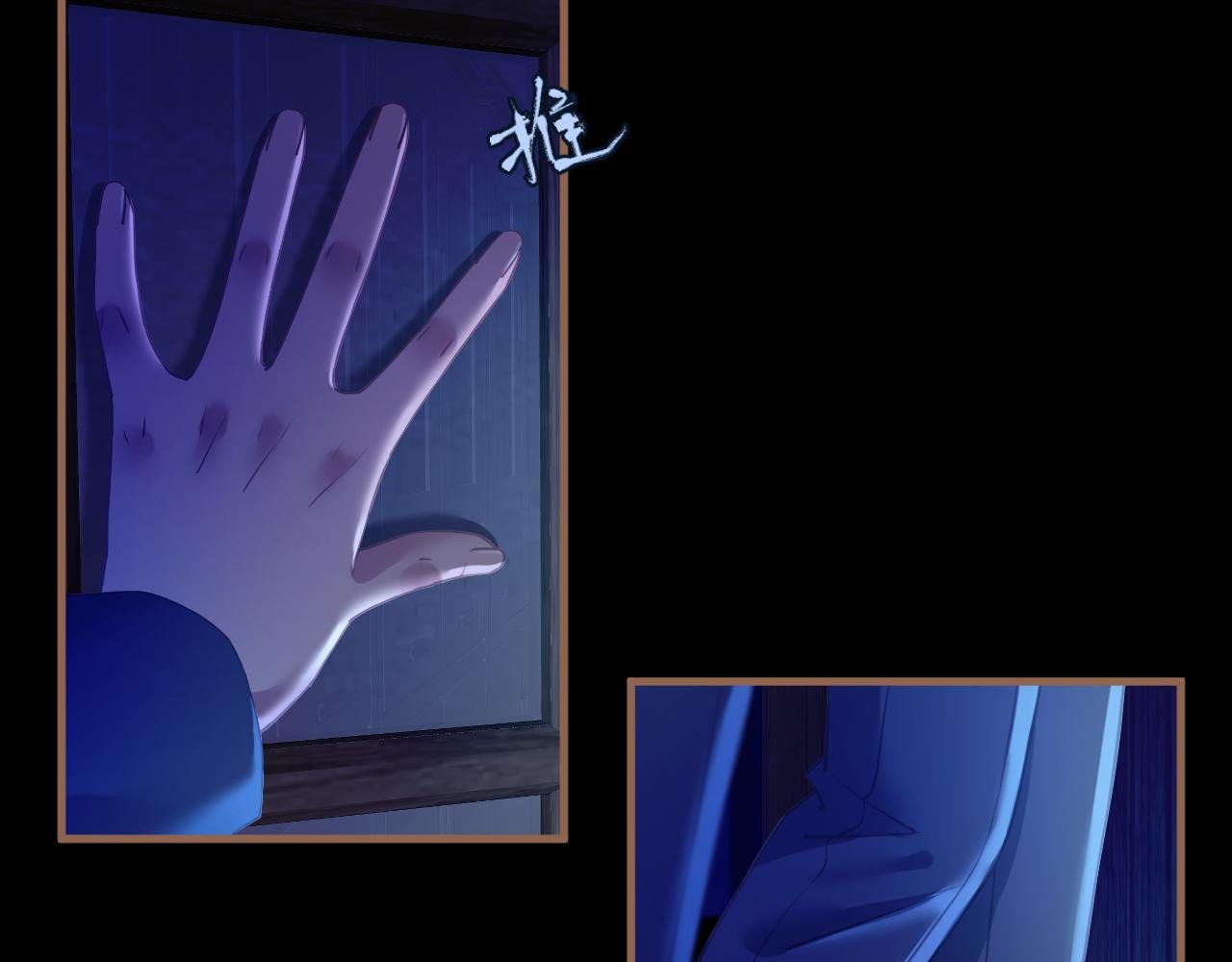 第26话 诡楼（3）
