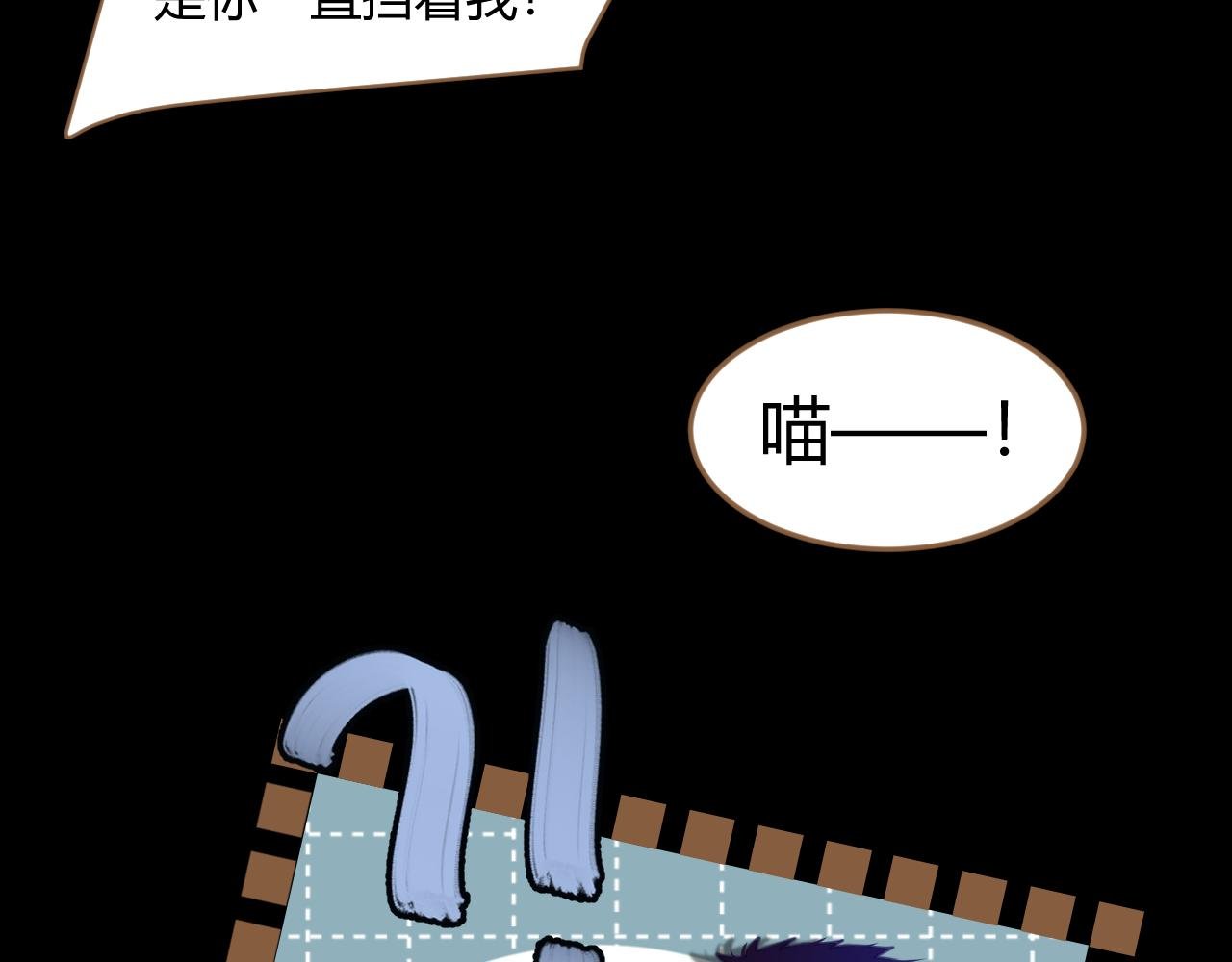 第27话 诡楼（4）
