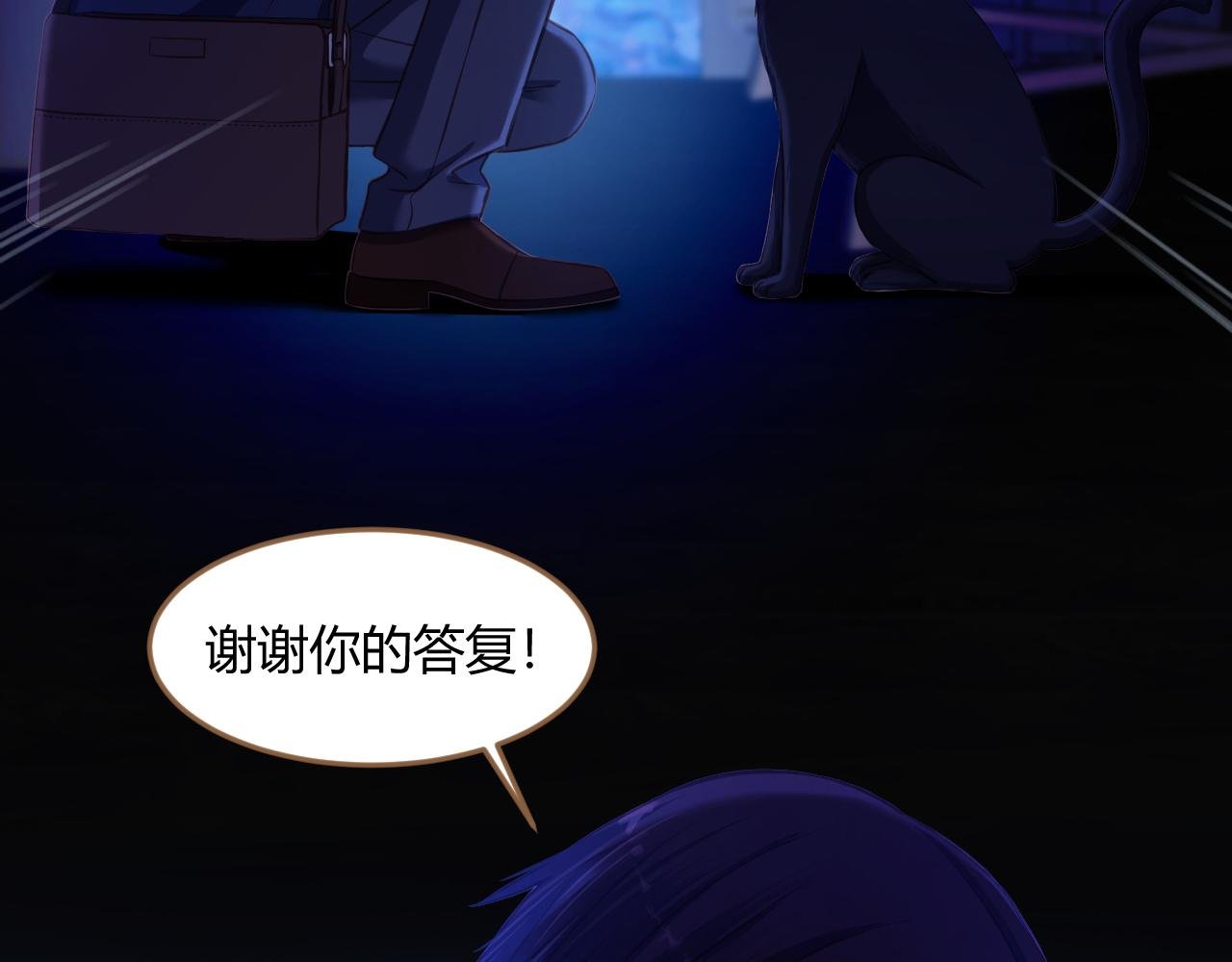 第27话 诡楼（4）