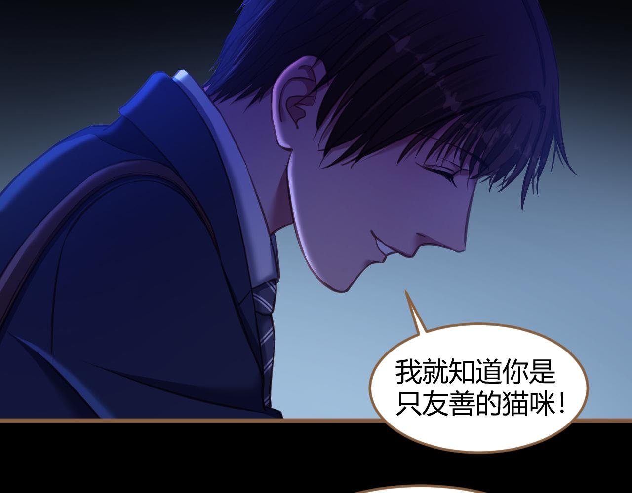 第27话 诡楼（4）