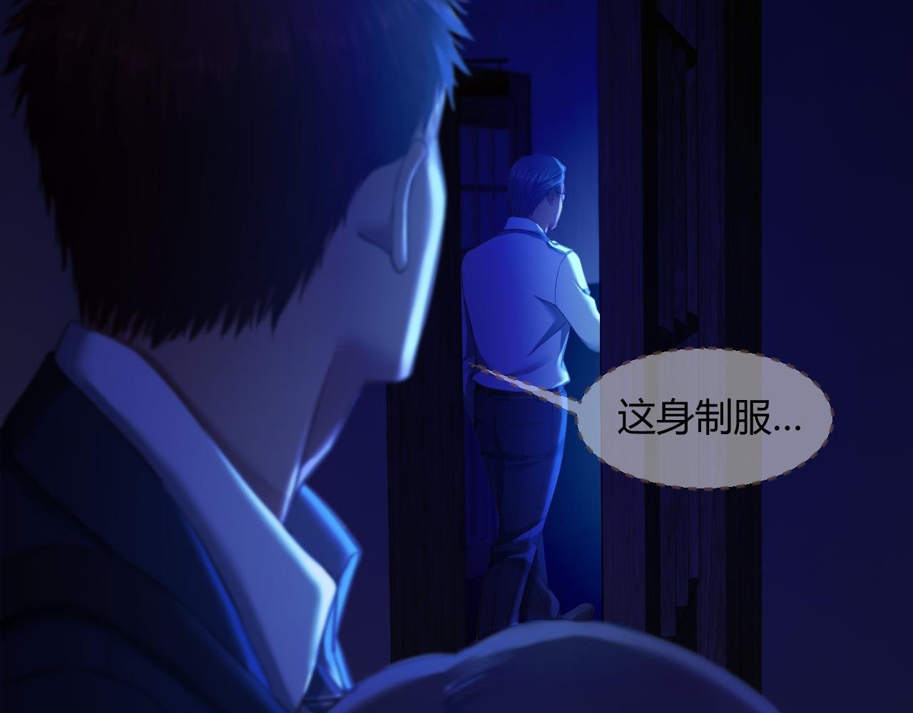 第28话 凝结的回忆（上）