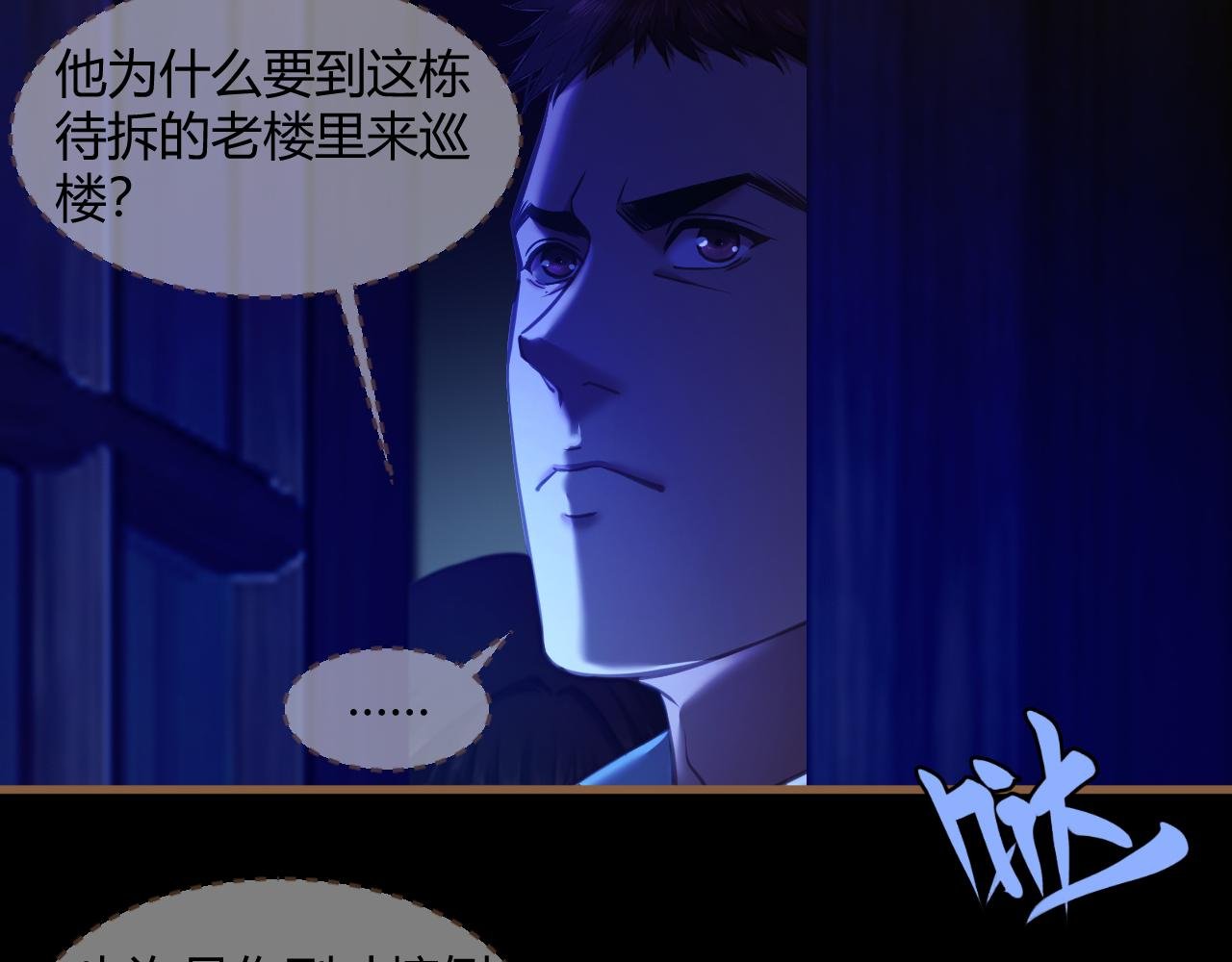 第28话 凝结的回忆（上）