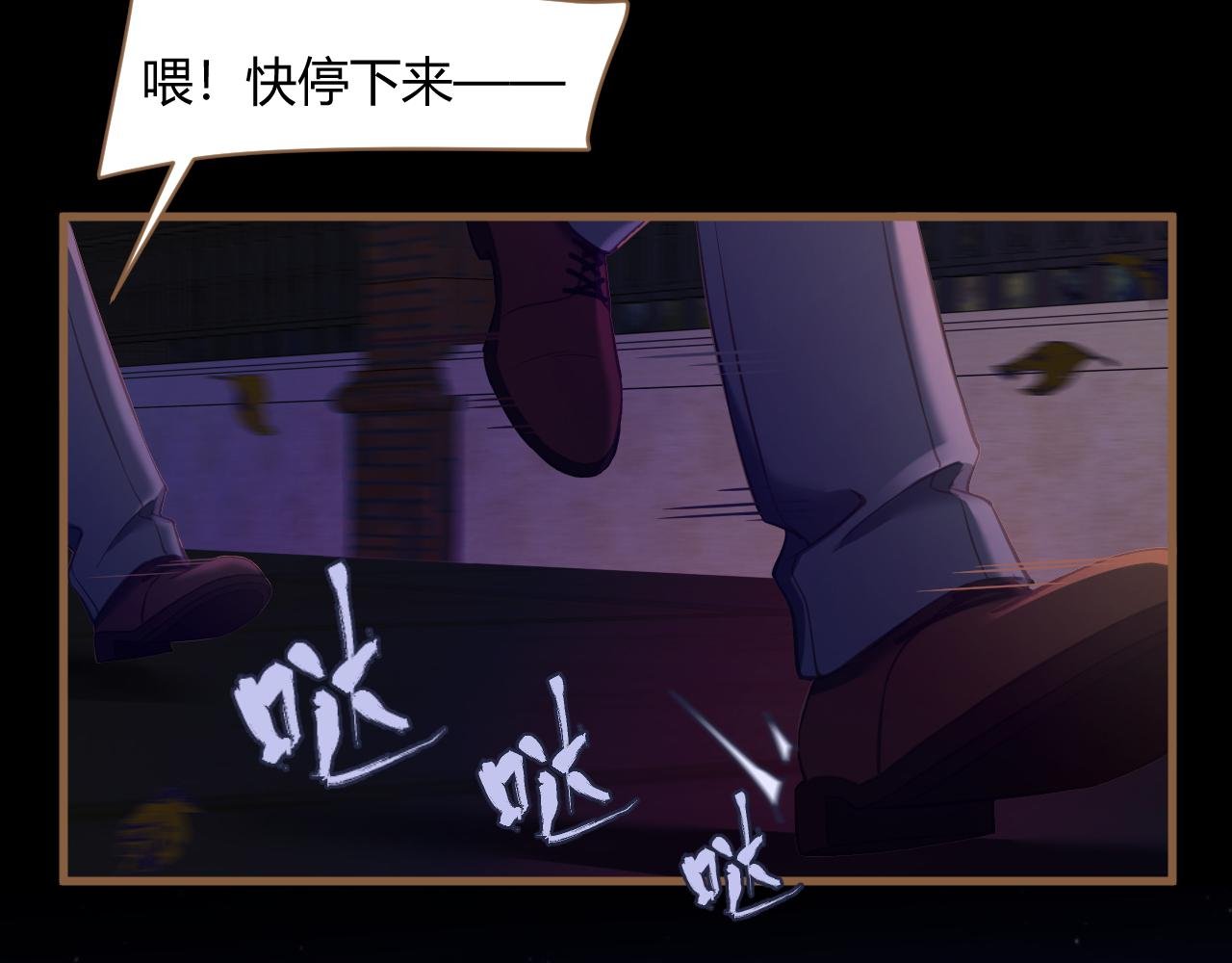 第28话 凝结的回忆（上）