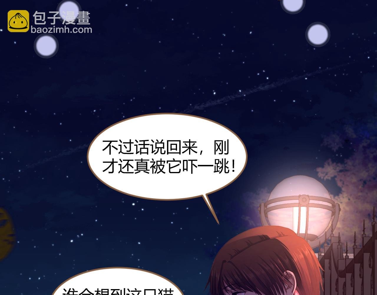第28话 凝结的回忆（上）