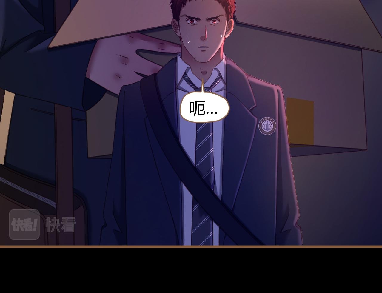 第28话 凝结的回忆（上）