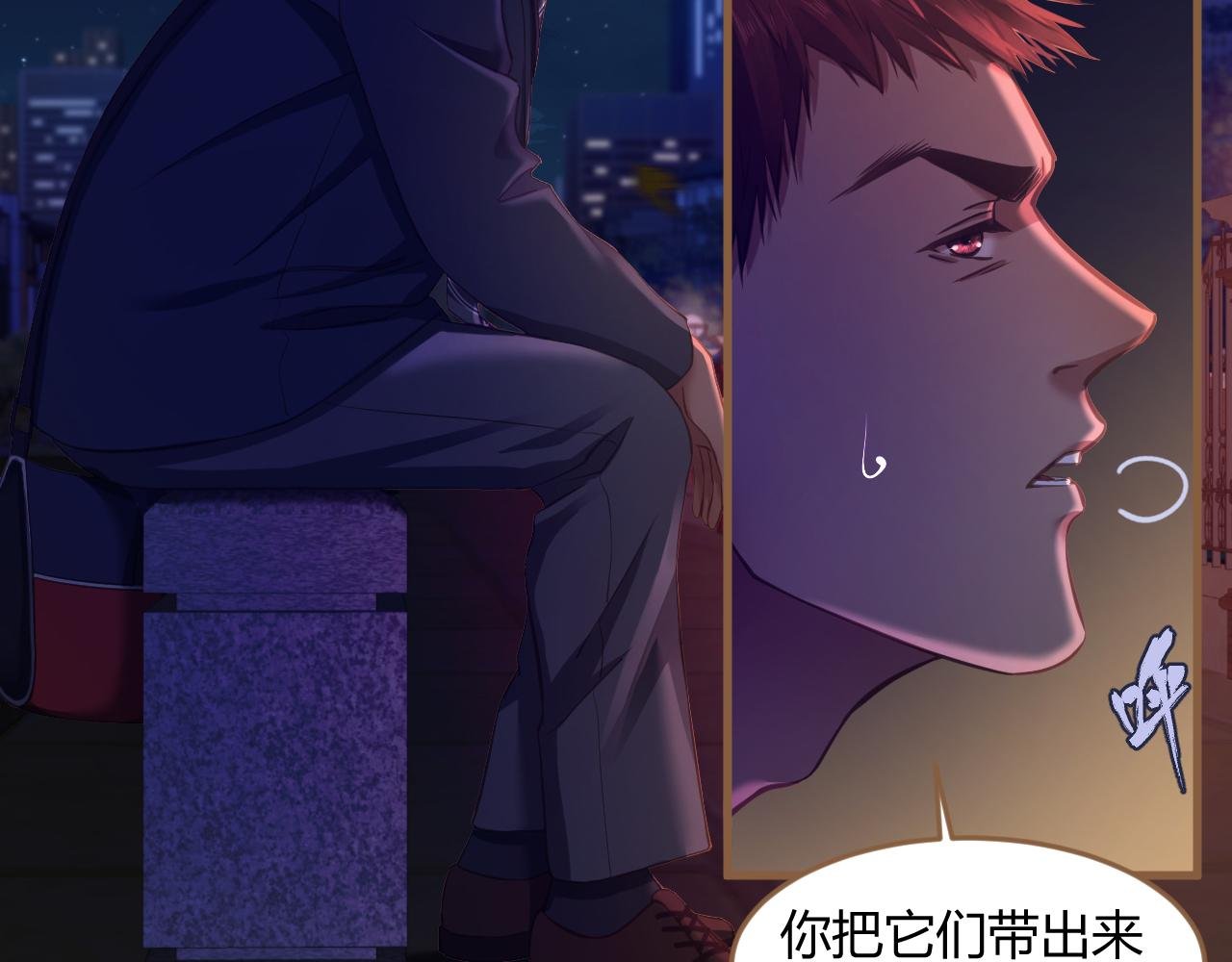 第28话 凝结的回忆（上）