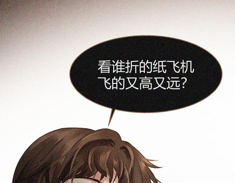 第3话 重逢