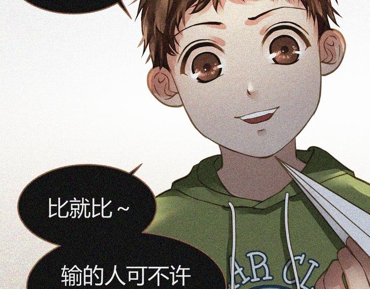 第3话 重逢