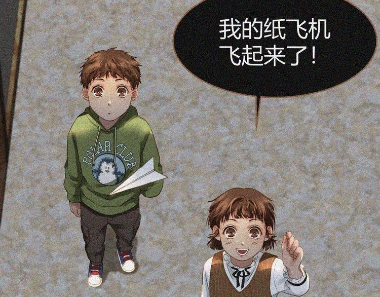 第3话 重逢