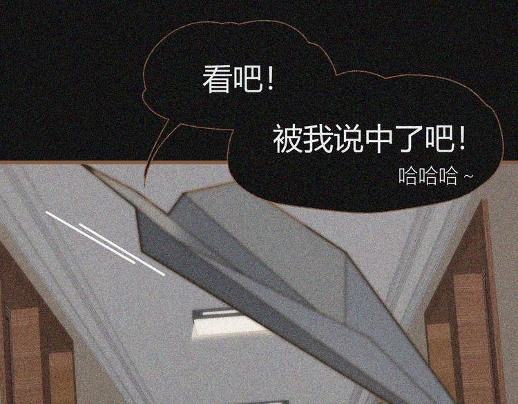 第3话 重逢