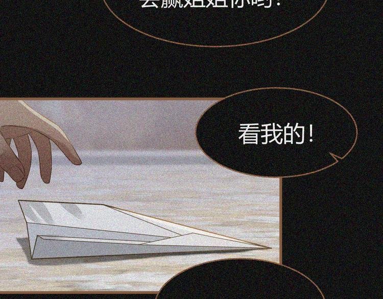 第3话 重逢