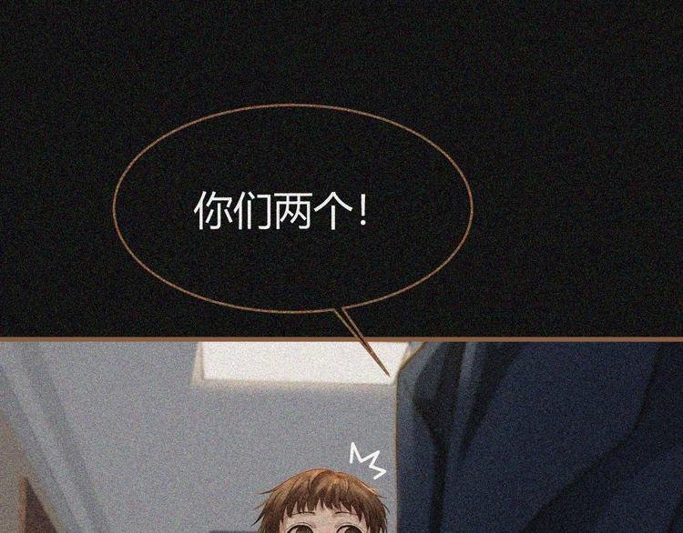 第3话 重逢