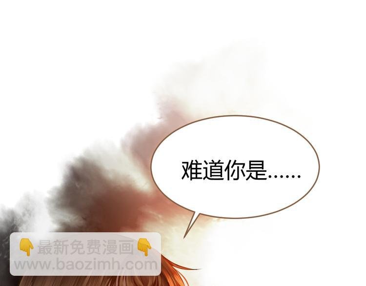 第3话 重逢