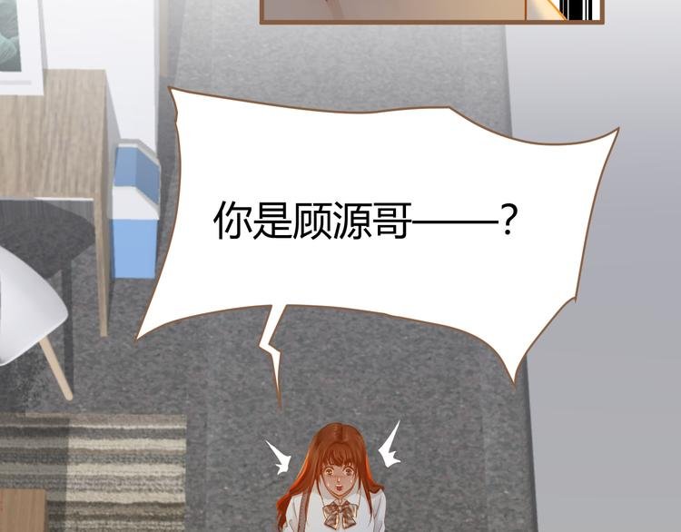 第3话 重逢