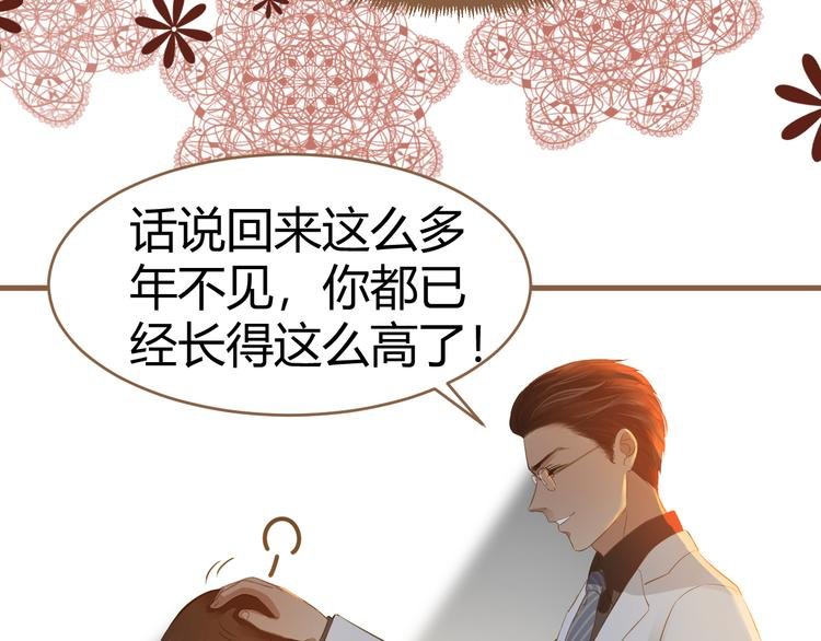 第3话 重逢