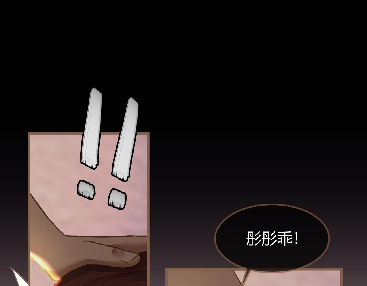 第29话 凝结的回忆（中）