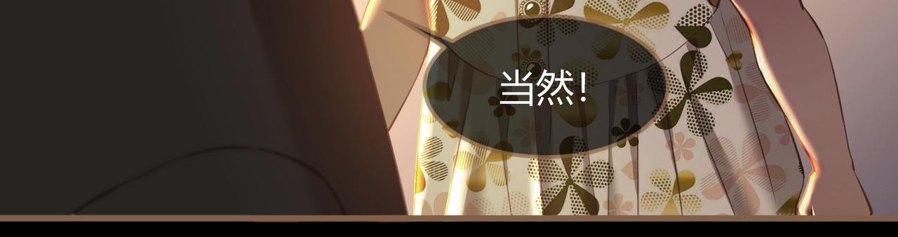 第29话 凝结的回忆（中）