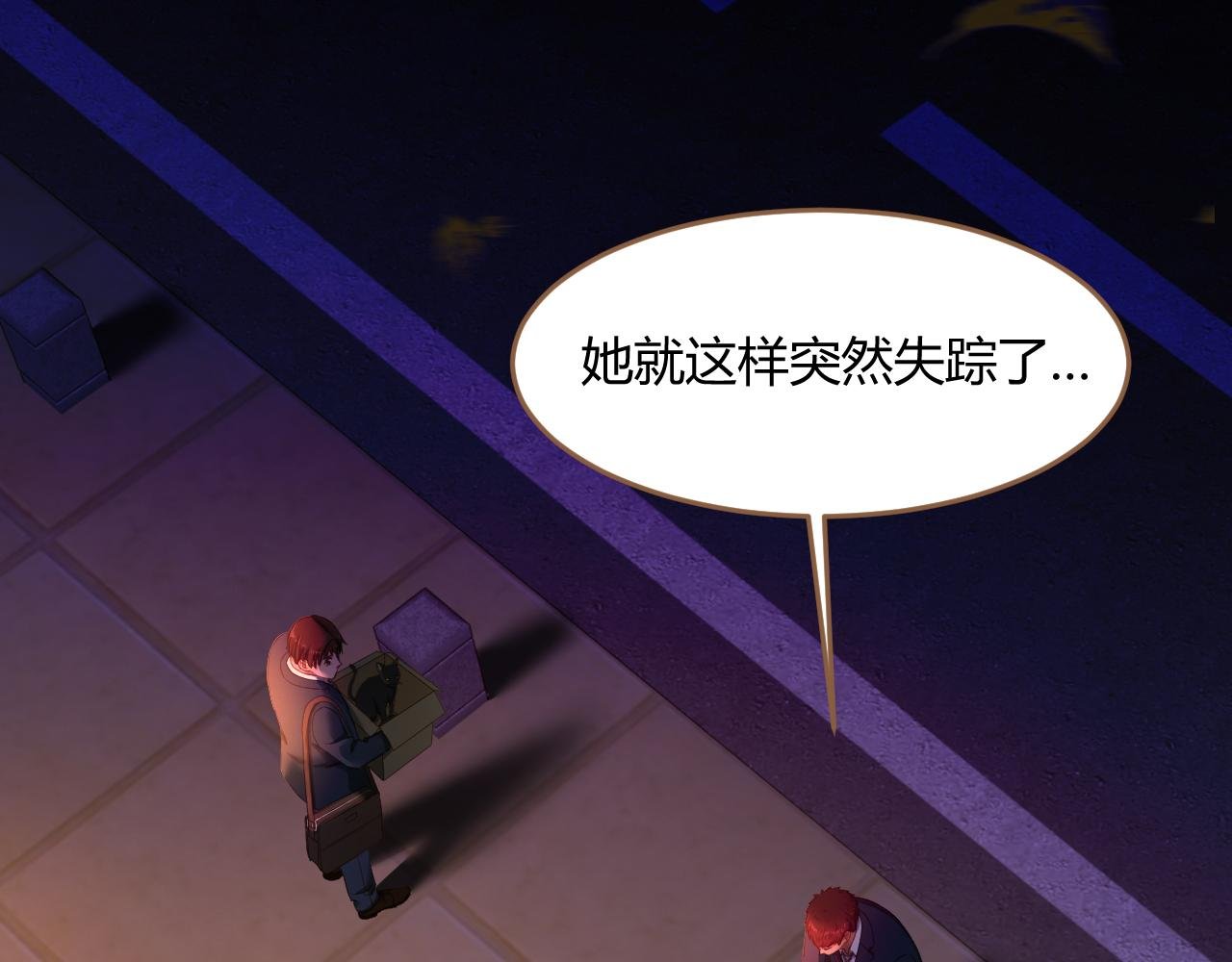 第30话 凝结的回忆（下）