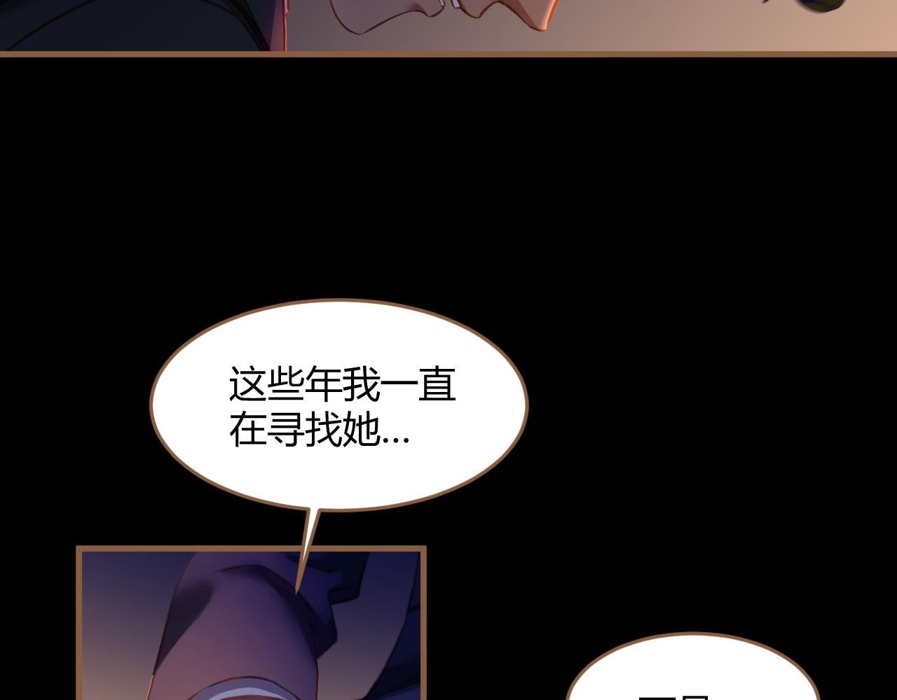第30话 凝结的回忆（下）